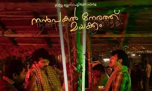 Mammootty and Lijo Jose Pellissery’s Nanpakal Nerathu Mayakkam Releasing Date Out