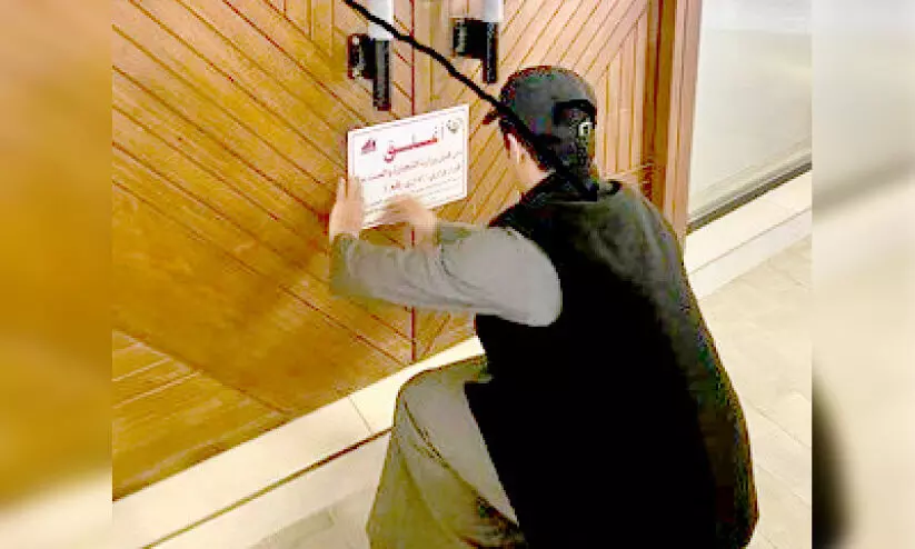 കുവൈത്തിൽ ചട്ടങ്ങൾ ലംഘിച്ച 16 കടകൾ അടച്ചുപൂട്ടി