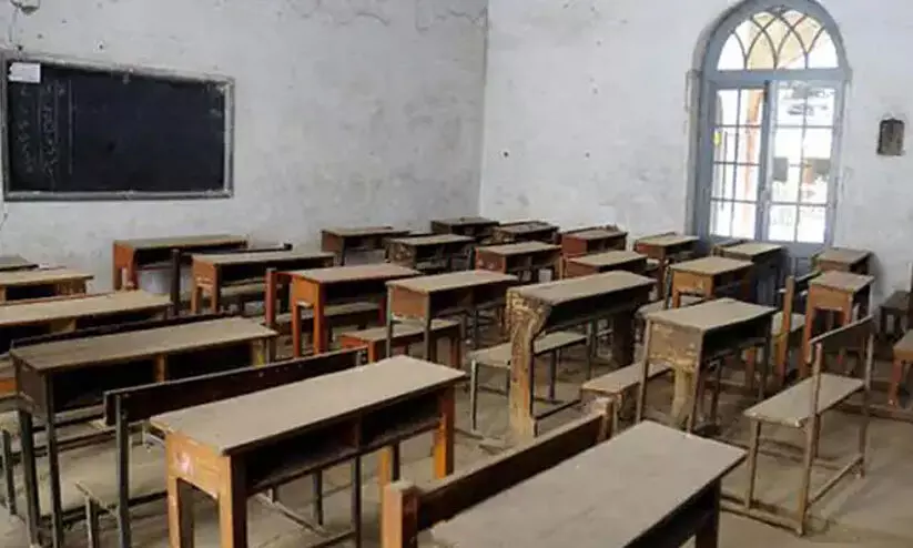 കുട്ടികൾക്കും അധ്യാപകർക്കും രോഗബാധ; സ്കൂളിന് ഇന്ന് അവധി