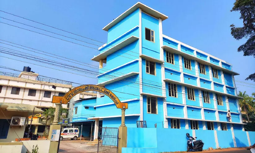 Trikarippur Taluk Hospital Trikarippur Taluk Hospital