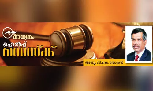 മോ​ശം പ്ര​ക​ട​നം കാ​ര​ണം ജോ​ലി​യി​ൽ​നി​ന്ന് പി​രി​ച്ചു​വി​ടാ​നാ​കു​മോ?