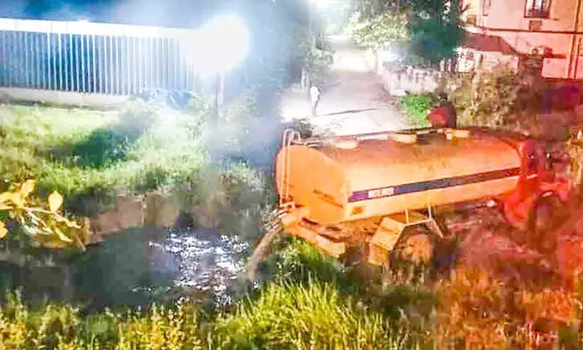 ജനവാസമേഖലയില് സെപ്റ്റിക് ടാങ്ക് മാലിന്യം തള്ളുന്നത് പതിവ് ജനവാസമേഖലയില് സെപ്റ്റിക് ടാങ്ക് മാലിന്യം തള്ളുന്നത് പതിവ്