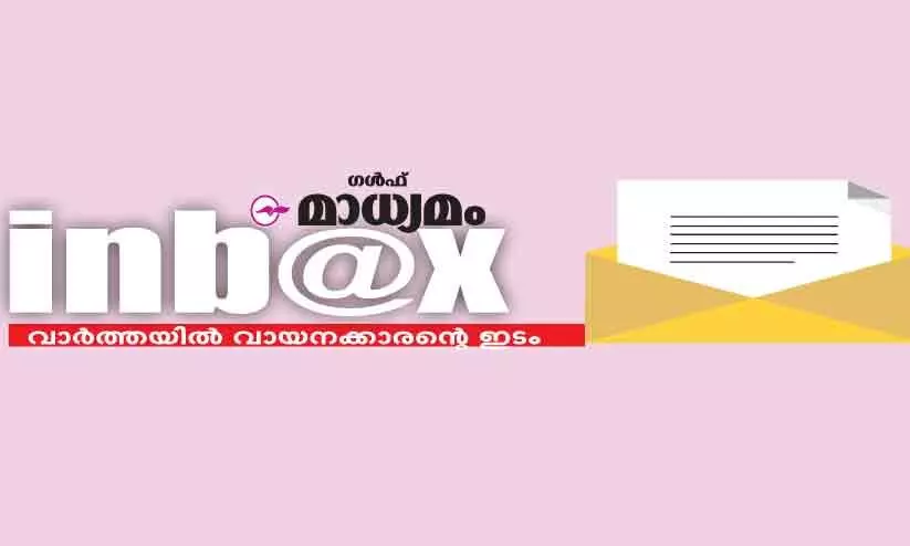 പ്ര​വാ​സി ഭാ​ര​തീ​യ ദി​വ​സ്:    താ​​ഴെ​ത​ട്ടി​ലു​ള്ള​വ​രെ​യും പ​രി​ഗ​ണി​ക്ക​ണം