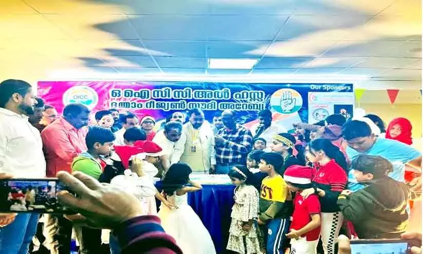 HASA OICCC Congress Foundation Day Announced