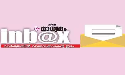 പ്രവാസി ഭാരതീയ ദിവസ്: താഴെതട്ടിലുള്ളവരെയും പരിഗണിക്കണം പ്രവാസി ഭാരതീയ ദിവസ്: താഴെതട്ടിലുള്ളവരെയും പരിഗണിക്കണം