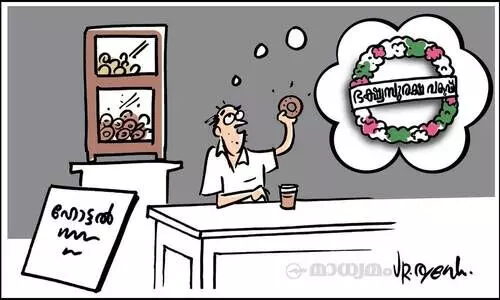 ഭക്ഷ്യ സുരക്ഷ!