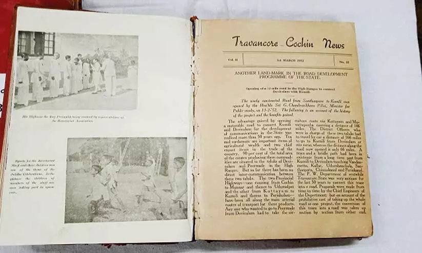 kerala legislature library