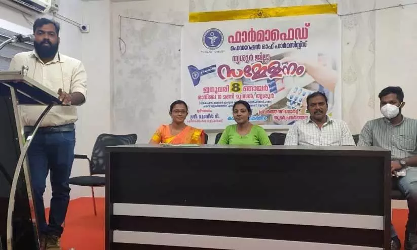 Pharmafed Thrissur District Conference