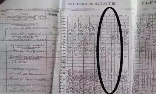 ഇലക്ട്രിസിറ്റി ഓഫിസിൽനിന്ന് ലഭിച്ച രേഖകളിൽ കൃത്രിമം