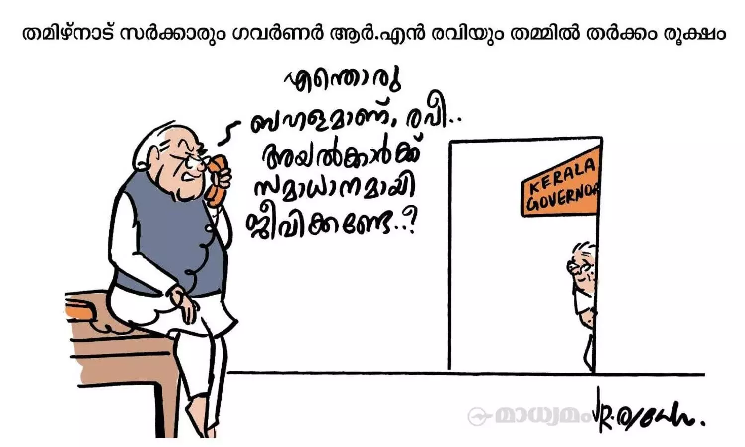 ശല്യങ്ങള്...!