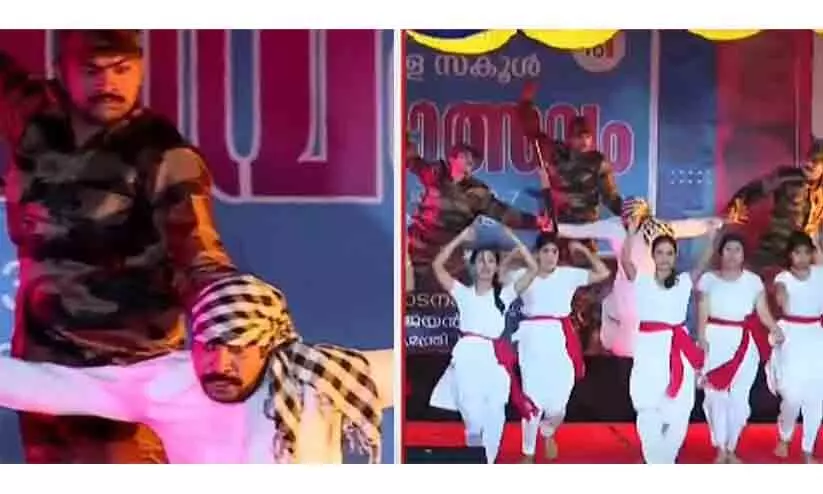 കലോത്സവ സ്വാഗത ഗാനത്തിനിടയിലെ വിദ്വേഷ ദൃശ്യത്തിനെതിരെ പൊലീസിൽ പരാതി കലോത്സവ സ്വാഗത ഗാനത്തിനിടയിലെ വിദ്വേഷ ദൃശ്യത്തിനെതിരെ പൊലീസിൽ പരാതി