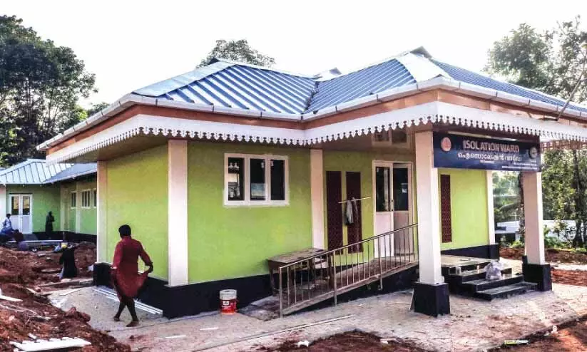 കരുവാരകുണ്ടിൽ അത്യാധുനിക ഐസൊലേഷൻ വാർഡ് ഉദ്ഘാടനത്തിനൊരുങ്ങി