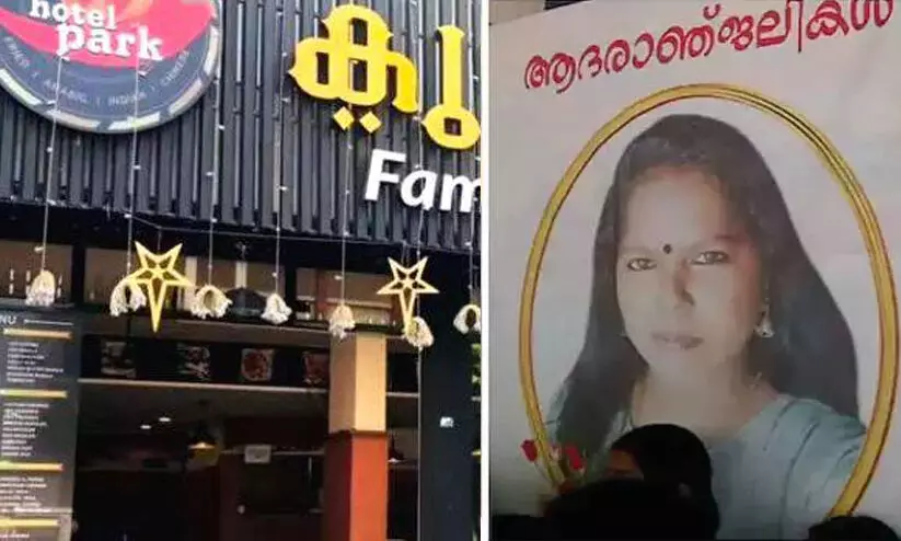 നഴ്സിന്റെ മരണം: ഭക്ഷ്യവിഷബാധ മൂലമെന്ന് രാസപരിശോധന ഫലം നഴ്സിന്റെ മരണം: ഭക്ഷ്യവിഷബാധ മൂലമെന്ന് രാസപരിശോധന ഫലം
