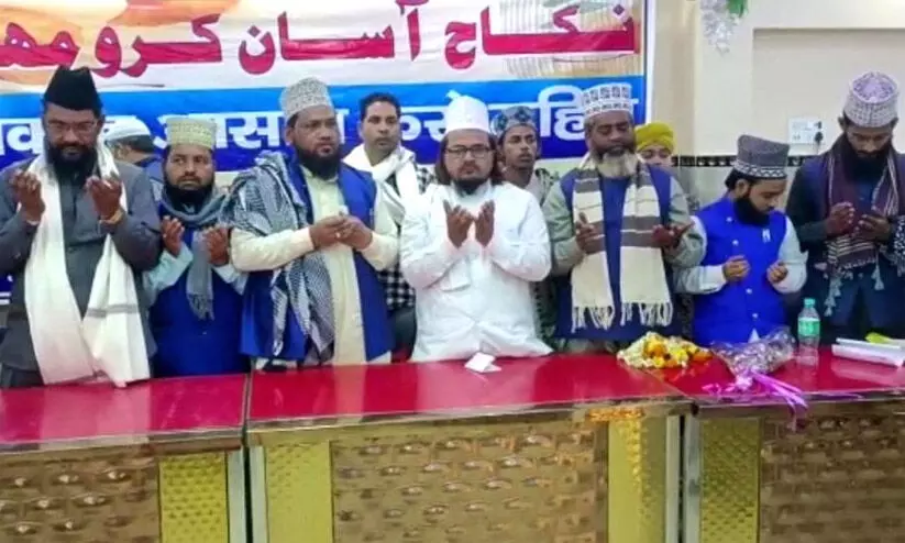 dhanbad Muslim leaders