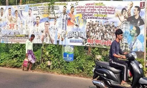 ആരാധകരേ, ദയവായി ഈ ബോർഡുകൾ മാറ്റുമോ