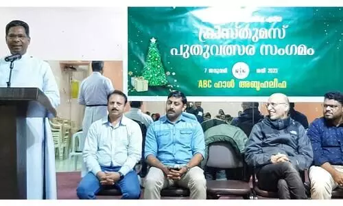 Christmas-New Year Gathering