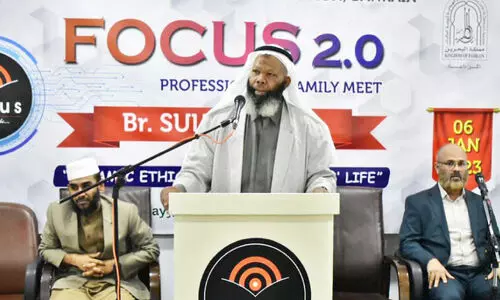 ജ​ന​പ​ങ്കാ​ളി​ത്തം കൊ​ണ്ട് ശ്ര​ദ്ധേ​യ​മാ​യി ഫോ​ക്ക​സ് 2.0