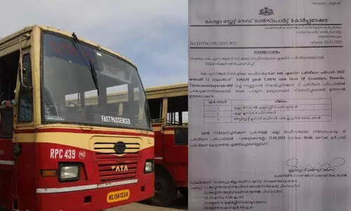 മകരവിളക്ക്​ ഒരുക്കത്തിനിടെ ഉദ്യോഗസ്ഥർക്ക്​ പരിശീലന പരിപാടിയുമായി കെ.എസ്​.ആർ.ടി.സി