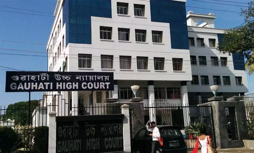 high court