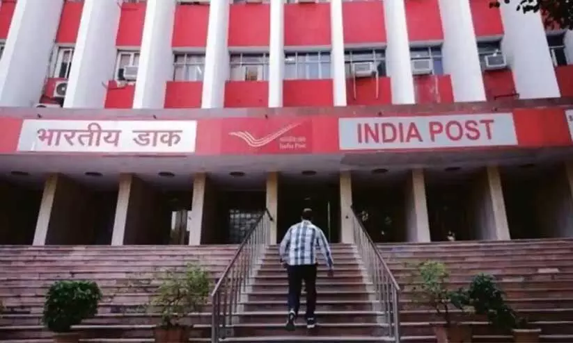 postal depositors postal depositors