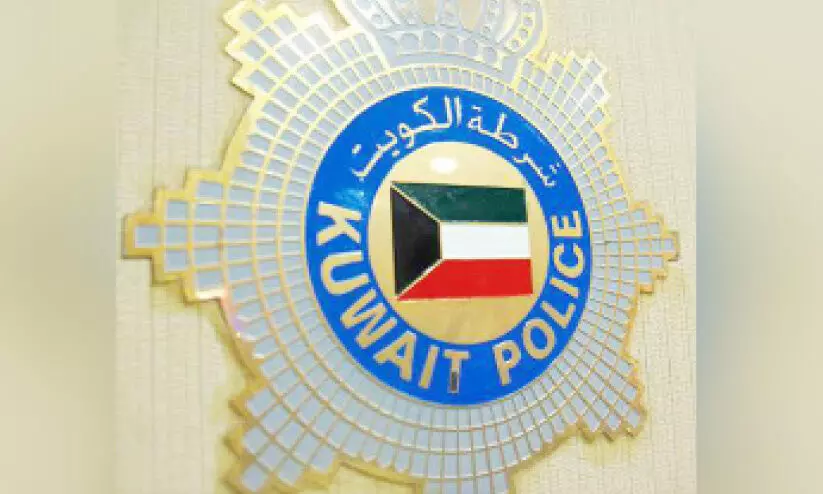 kuwait police