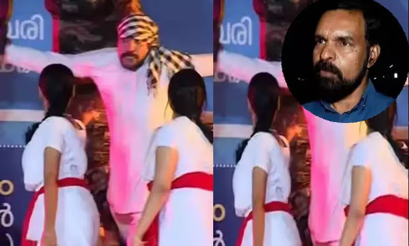 Perampra Mata Kala Kendra