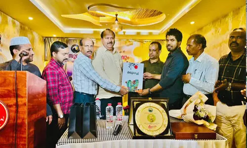 മാ​ഗ​സി​നു​മാ​യി മ​ഹ​ല്ല്​ കൂ​ട്ടാ​യ്മ