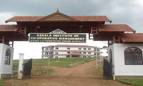 കിക്മയിൽ എം.ബി.എ പ്രവേശനം