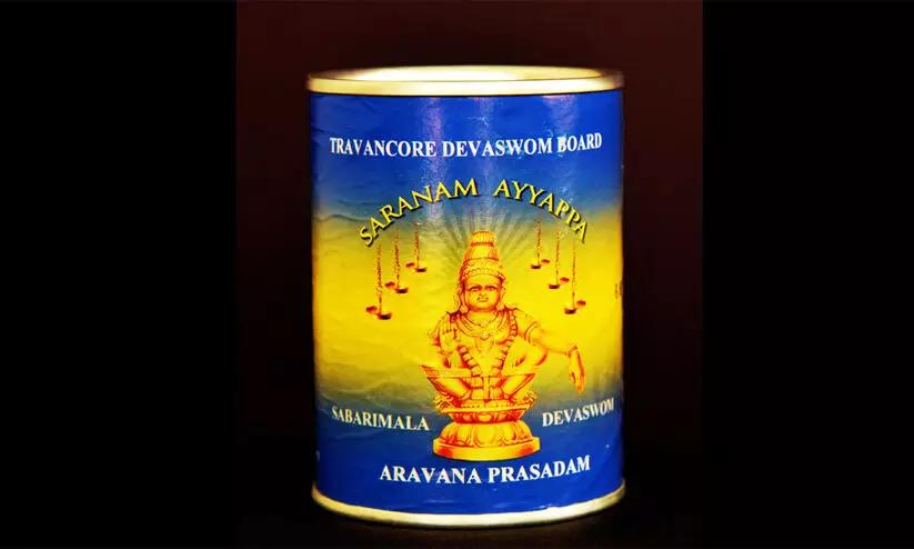 Sabarimala Aravana