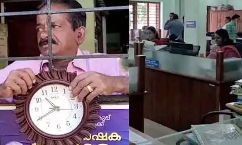 അഞ്ചൽ പഞ്ചായത്തിലെ ‘ക്ലോക്ക് സമരം’: സെക്രട്ടറി പൊലീസിൽ പരാതി നൽകി