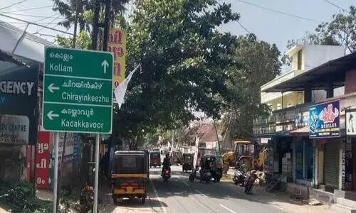 വഴിതെറ്റിച്ച്​ സൂചന ബോർഡ്; മാറ്റിസ്ഥാപിക്കാൻ നടപടിയില്ല