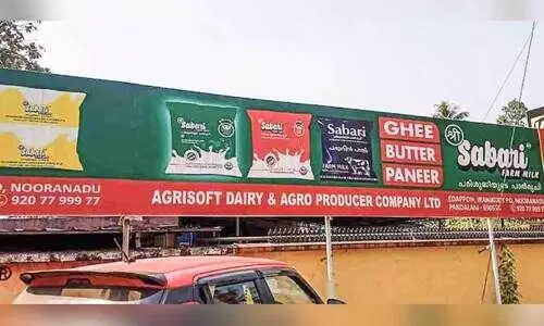 പന്തളത്ത് എത്തിക്കാൻ ശ്രമിച്ചത് മാരകവിഷം കലർന്ന പാൽ പന്തളത്ത് എത്തിക്കാൻ ശ്രമിച്ചത് മാരകവിഷം കലർന്ന പാൽ