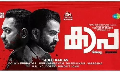 ഷാജി കൈലാസ് ചിത്രം ‘കാപ്പ’ ഒ.ടി.ടിയിലേക്ക് ഷാജി കൈലാസ് ചിത്രം ‘കാപ്പ’ ഒ.ടി.ടിയിലേക്ക്