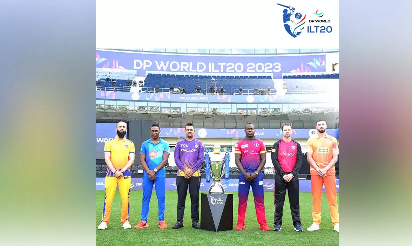 ഇനി ക്രിക്കറ്റ് കാർണിവൽ; ഇന്റർനാഷനൽ ലീഗ് ടി20 ചാമ്പ്യൻഷിപ്പിന് ഇന്ന് തുടക്കം ഇനി ക്രിക്കറ്റ് കാർണിവൽ; ഇന്റർനാഷനൽ ലീഗ് ടി20 ചാമ്പ്യൻഷിപ്പിന് ഇന്ന് തുടക്കം