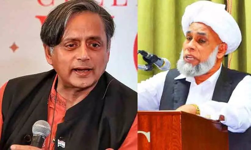 തരൂര്‍ വിശ്വപൗരൻ, കോണ്‍ഗ്രസിനെ മുഖ്യധാരയിലേക്ക് കൊണ്ടുവരാന്‍ ശ്രമിക്കുന്നയാൾ -ജിഫ്രി മുത്തുക്കോയ തങ്ങള്‍