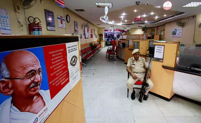 മുഖംതിരിച്ചറിയുന്ന സംവിധാനം ഉപയോഗിക്കാൻ ബാങ്കുകൾക്ക് അനുമതി