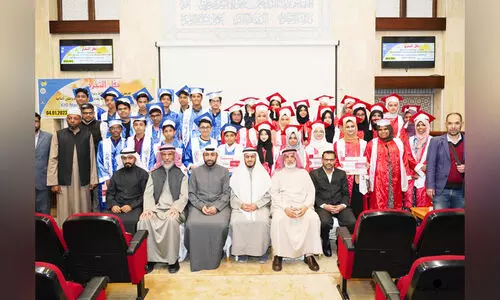 Al Madrasatul Islamia