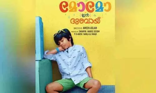 Momo In Dubai News Poster Out