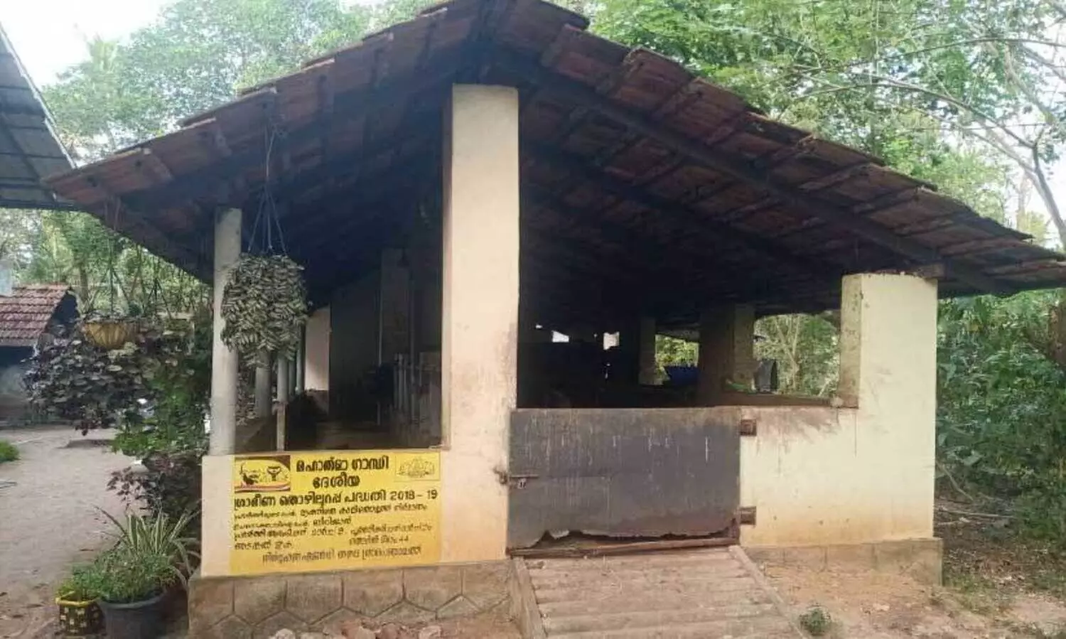 തൊഴിലുറപ്പ് തൊഴിലാളികളെ ചൂഷണം ചെയ്യുന്നതായി പരാതി