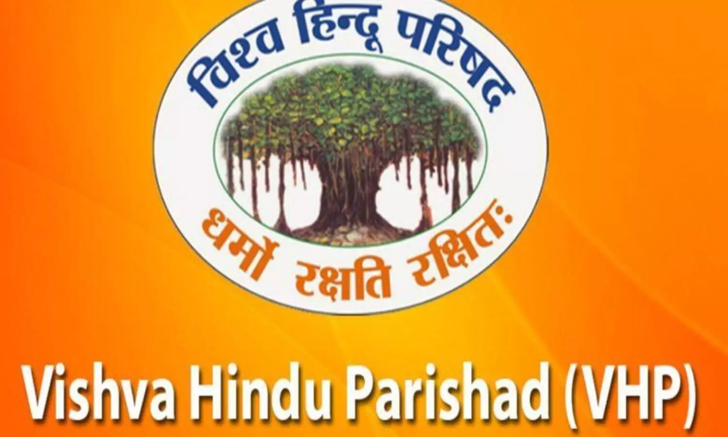 ക്ഷേത്ര ഉത്സവത്തിന്​ മുസ്​ലിം വ്യാപാരികൾക്ക്​ വിലക്ക്​ ഏർപ്പെടുത്തി വിശ്വഹിന്ദു പരിഷത്ത്​​