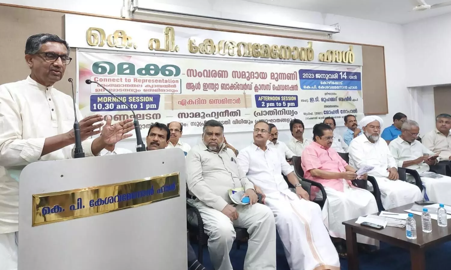 മെക്ക സംസ്ഥാനതല കാമ്പയിനിന് തുടക്കം