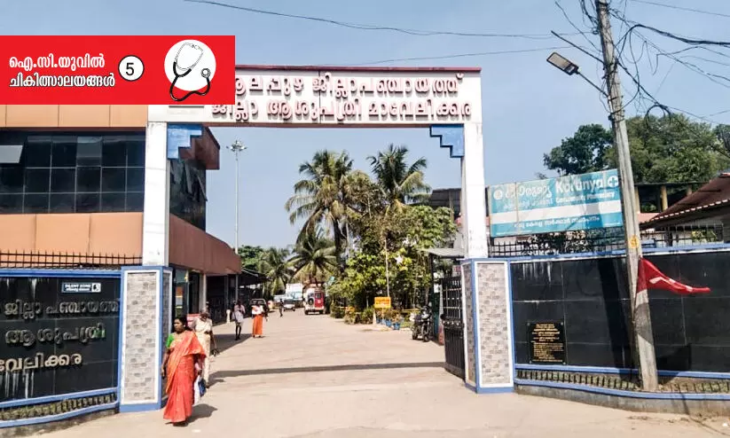 Mavelikkara Mavelikkara