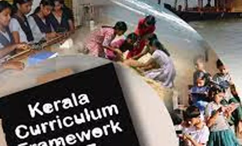 സ്കൂൾ പാഠ്യപദ്ധതി ചട്ടക്കൂട് മാർച്ചിൽ; പാഠപുസ്തക രചന ഏപ്രിലിൽ തുടങ്ങും സ്കൂൾ പാഠ്യപദ്ധതി ചട്ടക്കൂട് മാർച്ചിൽ; പാഠപുസ്തക രചന ഏപ്രിലിൽ തുടങ്ങും