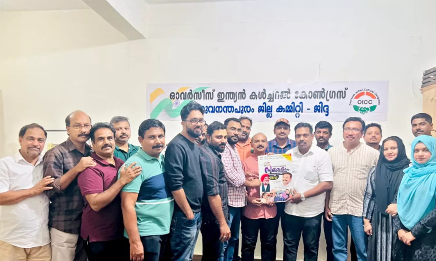 ഒ.ഐ.സി.സി തിരുവനന്തപുരം ജില്ല കമ്മിറ്റി സിൽവർ ജൂബിലി ആഘോഷിക്കുന്നു