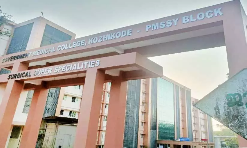 മെഡിക്കൽ കോളജിൽ അത്യാധുനിക അത്യാഹിത വിഭാഗം കെട്ടിടം ഉദ്ഘാടനത്തിനൊരുങ്ങി