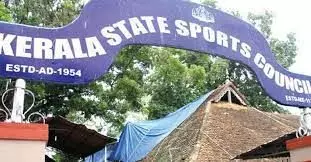 Kerala Sports Hostel Selection Kerala Sports Hostel Selection