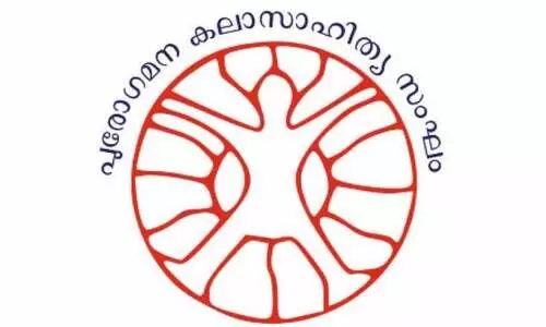 പു.​ക.​സ ക​വി​ത ക്യാ​മ്പ്: വേ​ദി​ക​ളി​ലൊ​ന്നി​ൽ മാ​റ്റം