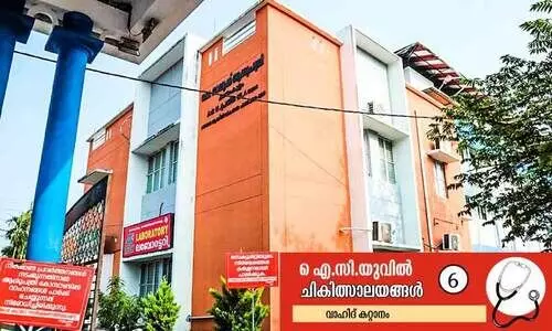 അർഹിക്കുന്നത്​ കിട്ടാതെ കായംകുളം ഗവ. ആശുപത്രി