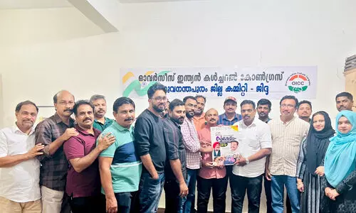 ഒ.ഐ.സി.സി തിരുവനന്തപുരം ജില്ല കമ്മിറ്റി സിൽവർ ജൂബിലി ആഘോഷിക്കുന്നു