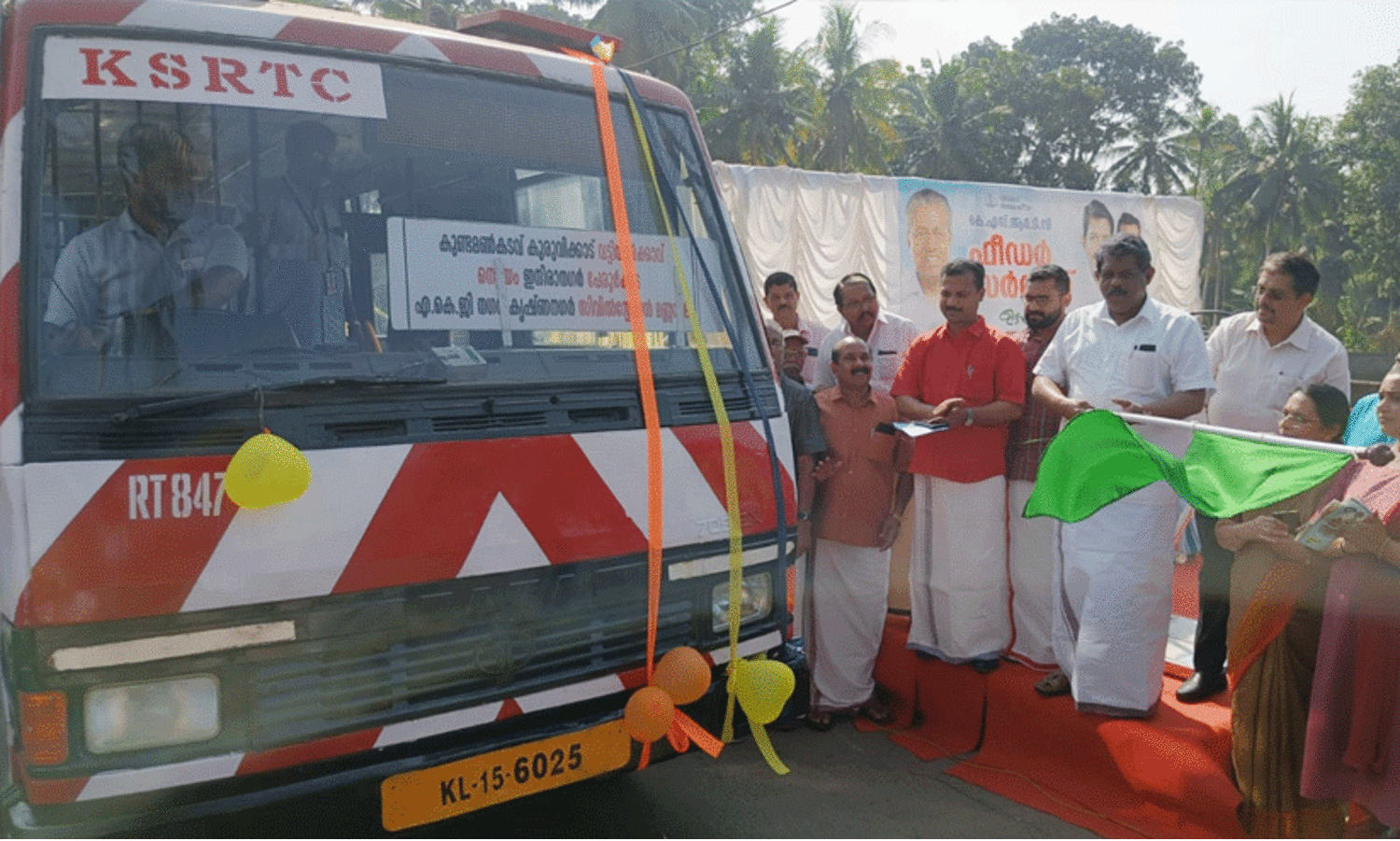 KSRTC Feedal Services